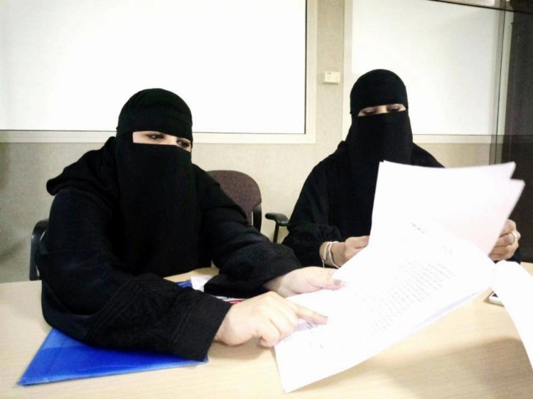 فرص وظيفية متميزة للمعلمات في شرق الرياض