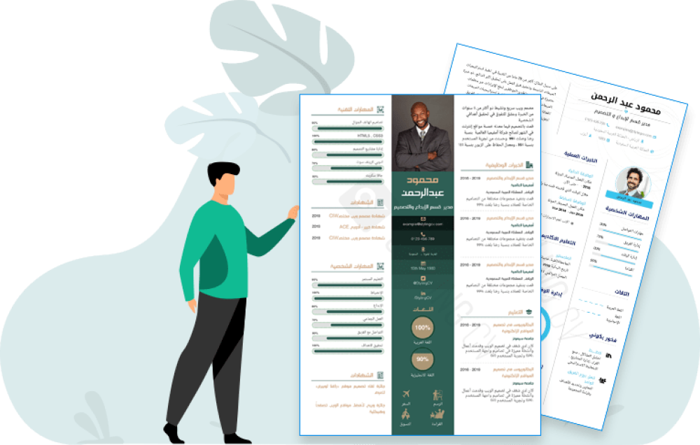 أفضل 10 قوالب سيرة ذاتية مجانية جاهزة للتحميل والتعديل